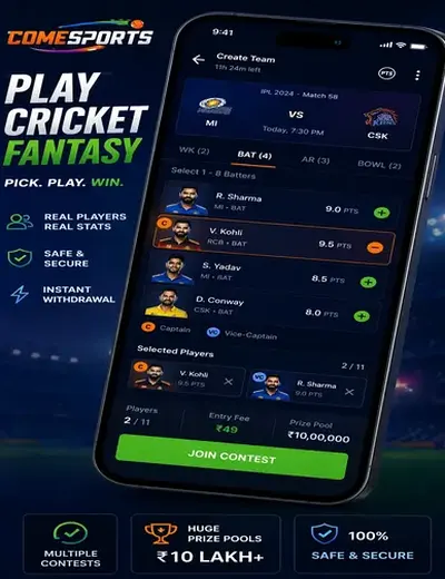 Come (Come App) fantasy cricket & matchday visual 2